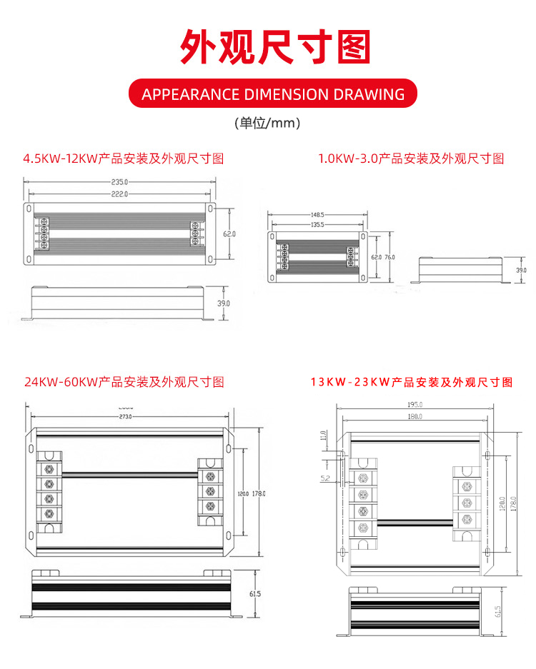 变压器外观尺寸规格