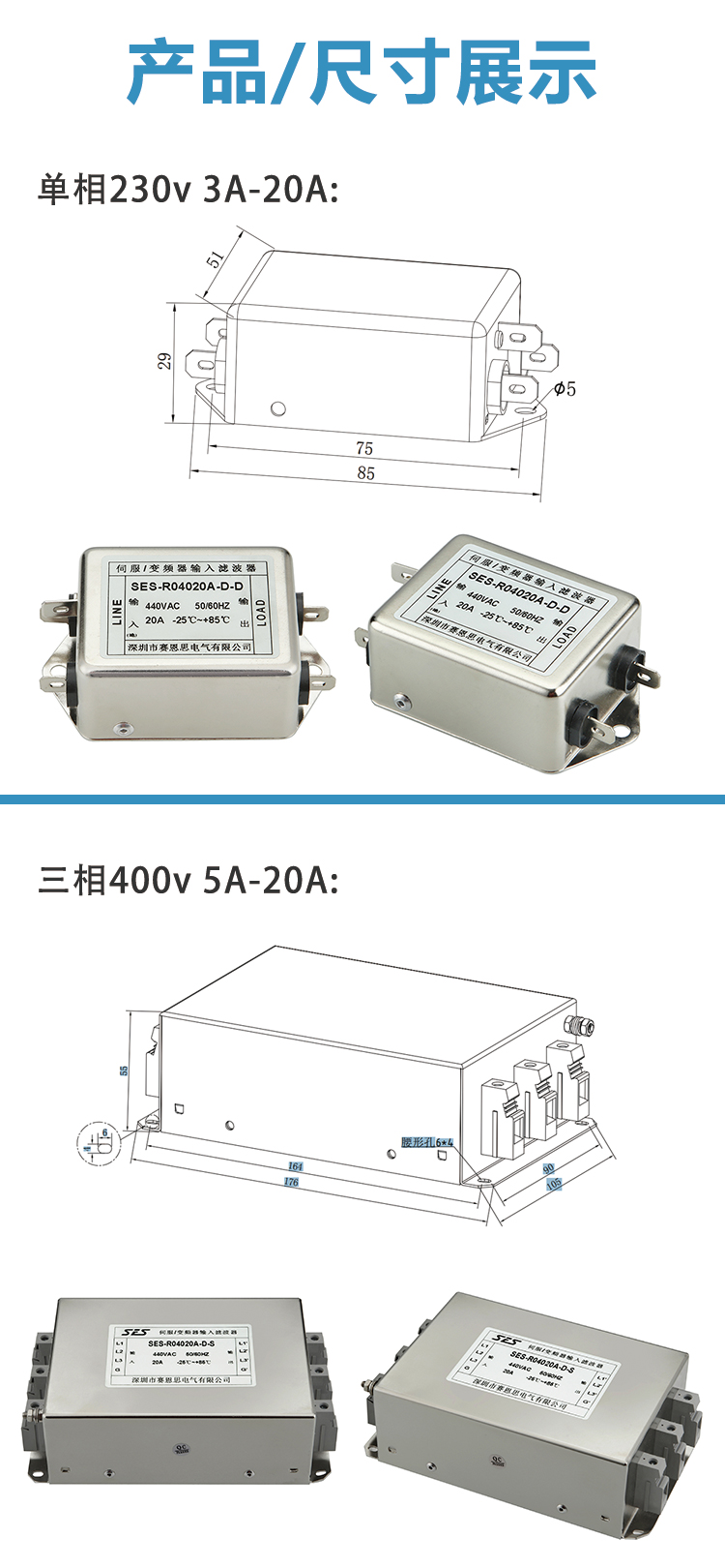 交流电源滤波器材质