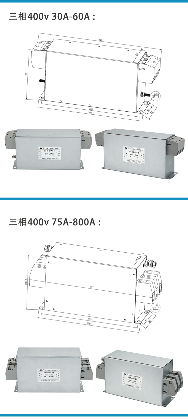 抗干扰滤波器接口