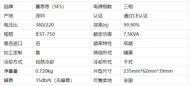 干式变压器型号大全